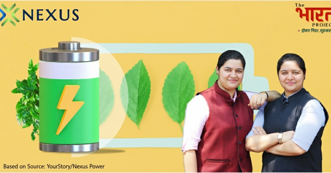 Nishita and Nikita Baliarsingh, co-founders of Nexus Power, standing together